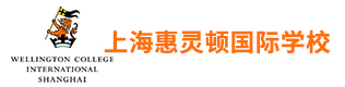 上?；蒽`頓國際學(xué)校