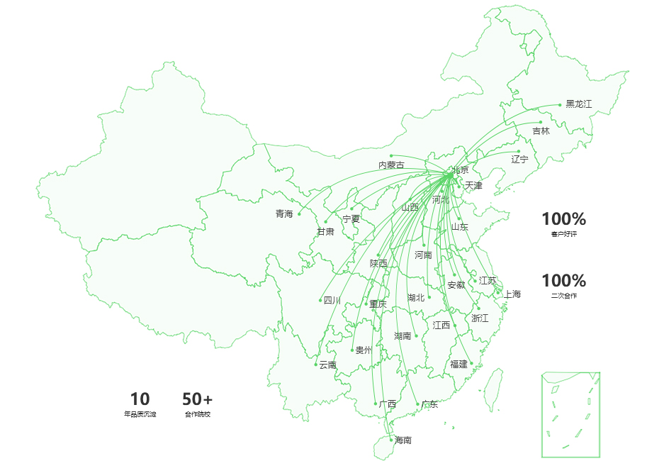 江蘇地區(qū)地圖
