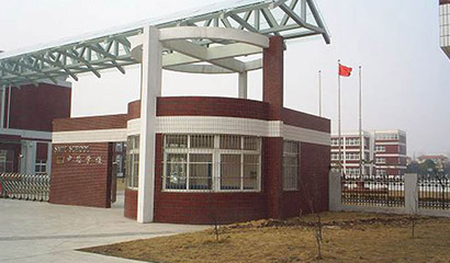 上海市民辦中芯學(xué)校國(guó)際部2025年招生簡(jiǎn)章