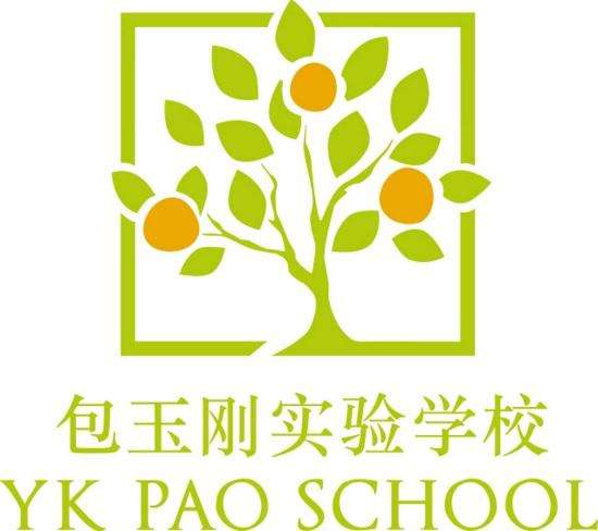 包玉剛實驗學(xué)校