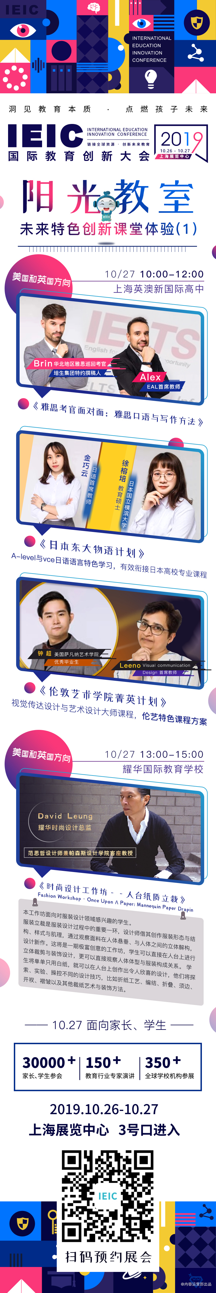 陽(yáng)光教室1