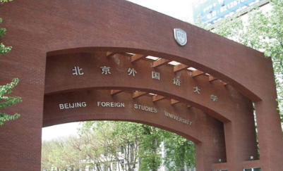 北京樂成國(guó)際學(xué)校