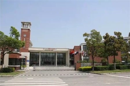 蘇州伊頓國(guó)際學(xué)校