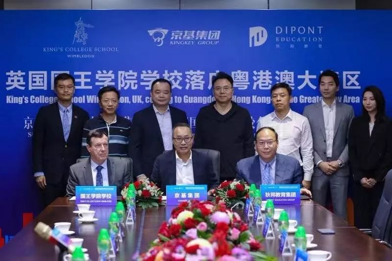 深圳英國國王學院學校預計2021年招生！