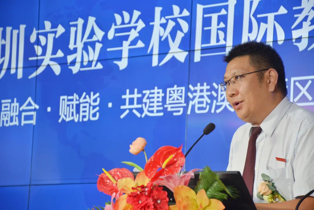 重磅！深圳實驗學(xué)校國際教育基地授牌儀式暨新聞發(fā)布會召開