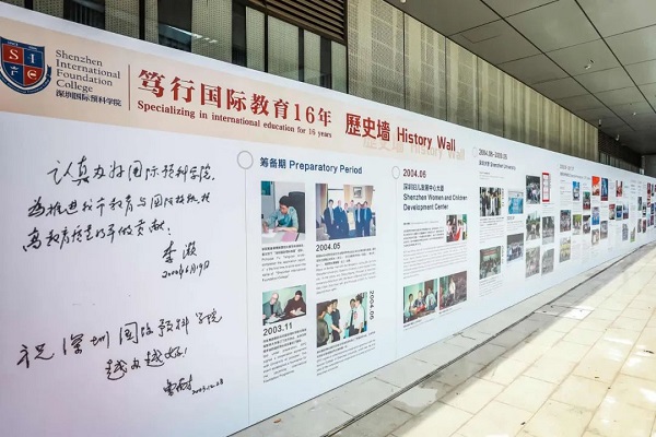 深圳國際預科學院獲得英國考試局Edexcel權威授權！