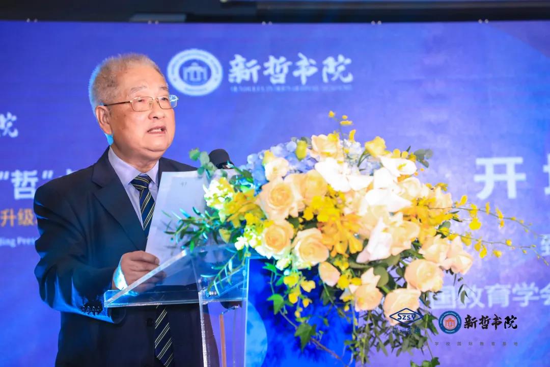 中國(guó)教育學(xué)會(huì)原常務(wù)副會(huì)長(zhǎng)郭永福先生致辭