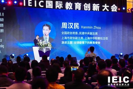 民建中央副主席，上海市政協(xié)副主席、民建上海市委主委，上海市社會主義學(xué)院院長周漢民