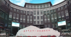 北京市二十一世紀(jì)國(guó)際學(xué)校2021招生入學(xué)探?；顒?dòng)開啟!