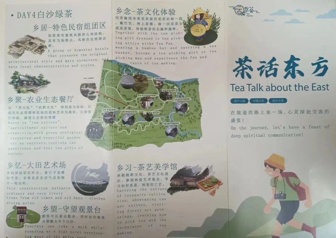 精彩展覽，現(xiàn)場吸引“游客”如織