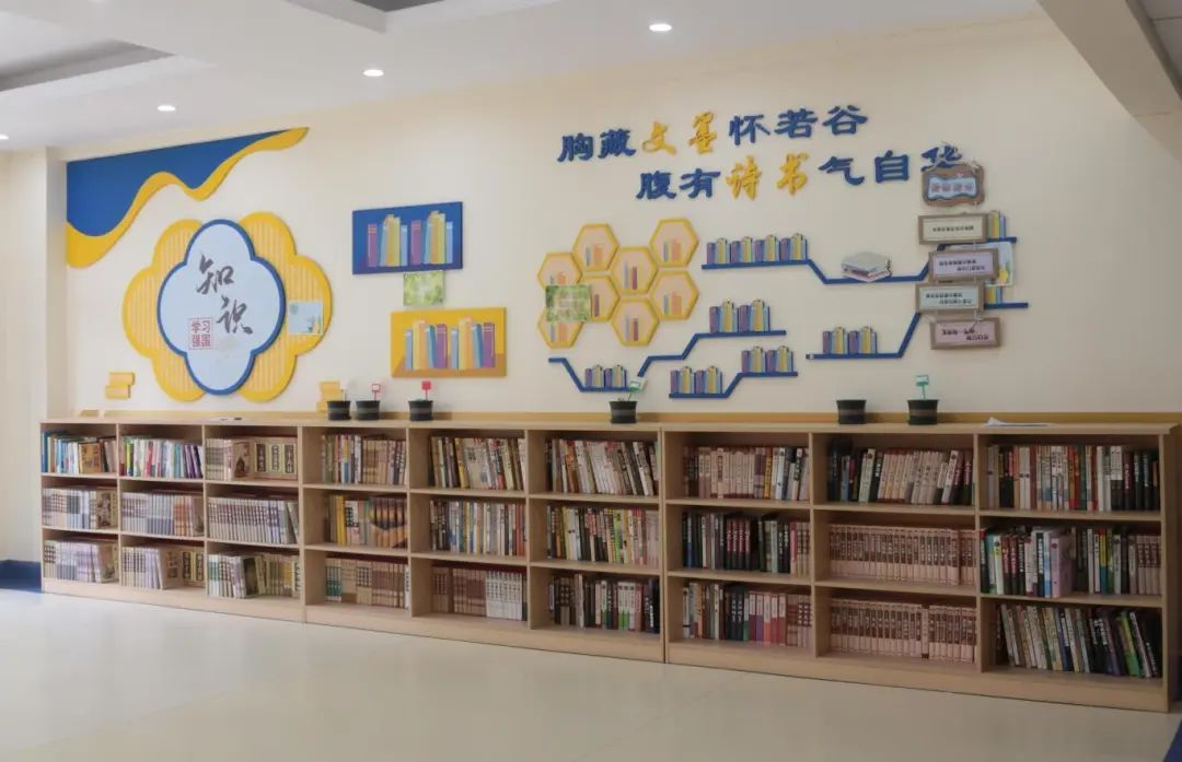 圖書(shū)角
