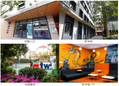 上海耀華古北校區(qū)2025年春季招生簡(jiǎn)章