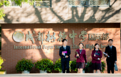 成都樹(shù)德國(guó)際部\成都九中國(guó)際部2025年招生簡(jiǎn)章！