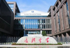 武漢康禮高級(jí)中學(xué)日本留學(xué)班2025年招生簡(jiǎn)章！