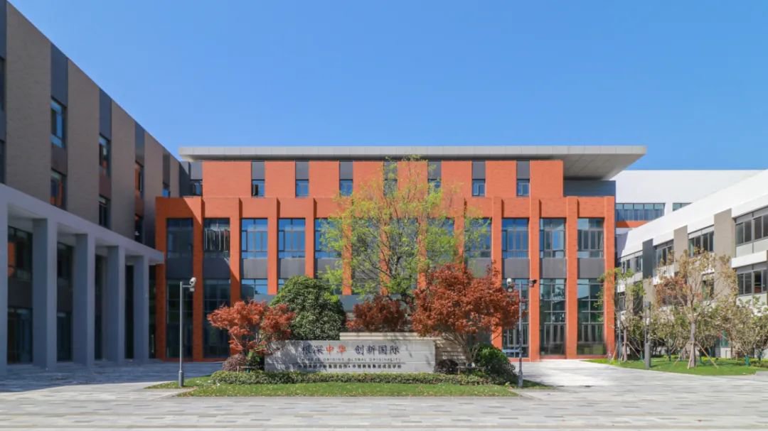 蘇州工業(yè)園區(qū)海歸人才子女學(xué)校